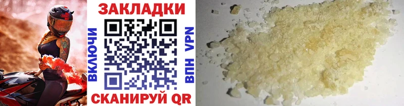 Где купить наркоту Харабали Бутират  ГАШИШ  Альфа ПВП  АМФЕТАМИН  Канабис  ЭКСТАЗИ  COCAIN 