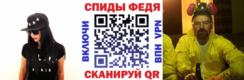 Amphetamine 97%  даркнет сайт  Харабали 