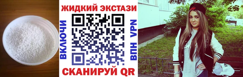 наркота  Харабали  БУТИРАТ BDO 