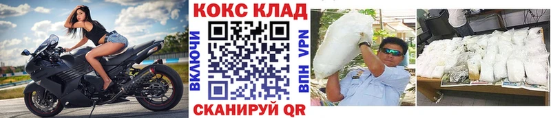 COCAIN Fish Scale  цена наркотик  Харабали 