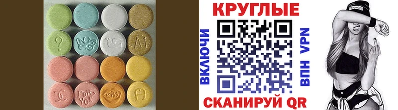 darknet Telegram  кракен   Харабали  Ecstasy 99% 