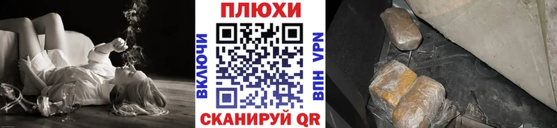Гашиш гашик  Харабали 