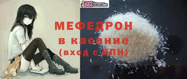 индика Медногорск