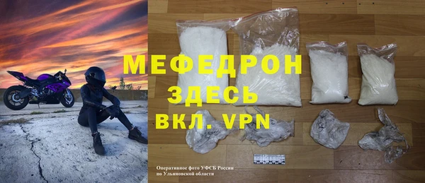 скорость mdpv Мегион
