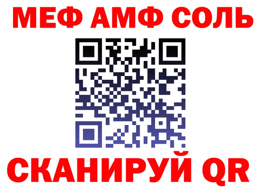 АМФ Premium зеркало дарк нет hydra Харабали