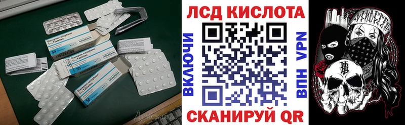 купить  сайты  Харабали  сайты даркнета наркотические препараты  LSD-25 экстази кислота 