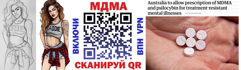 MDMA VHQ  kraken рабочий сайт  Харабали  что такое наркотик 