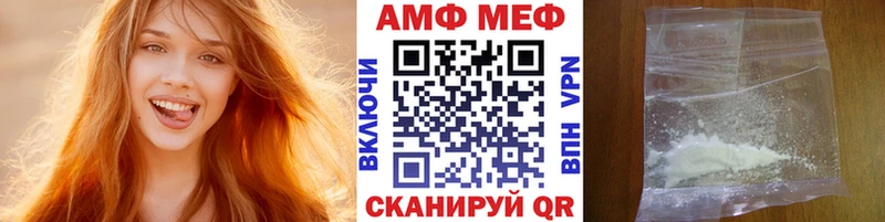 закладка  blacksprut как войти  Метамфетамин витя  Харабали 
