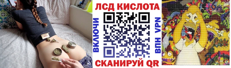 Наркотические марки 1500мкг  Харабали 